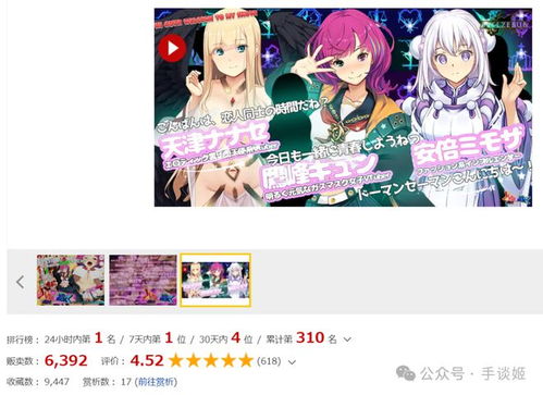 自宅警备员游戏汉化版 