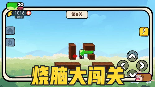 顽皮的蛇蛇游戏官方版 