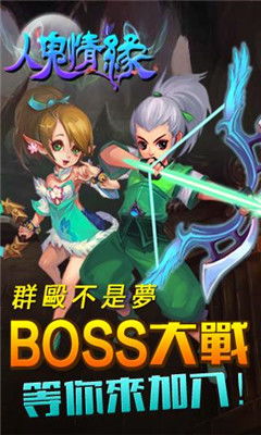 人类游乐场4 