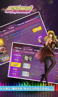 金手指游戏修改器 