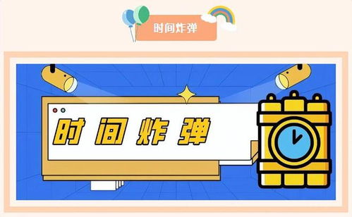 团会小游戏,趣味小游戏打造团队凝聚力新篇章”