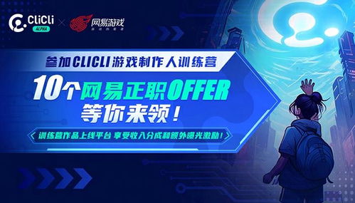 南通游戏招聘