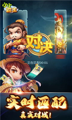 小小卡牌游戏,一场指尖上的奇幻冒险