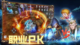 精灵之城游戏,探索神秘世界的奥秘