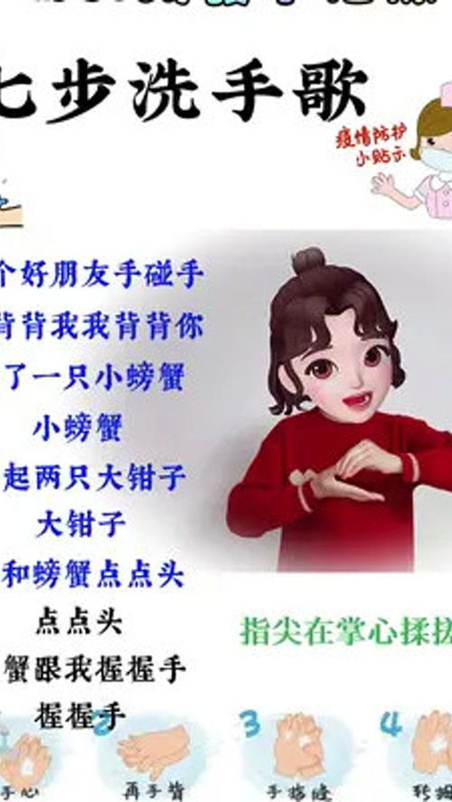 小班幼儿手指游戏大全,智慧启蒙