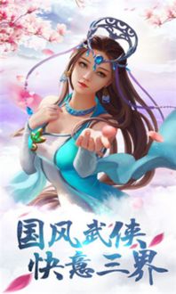 晴天游戏剧情,穿越时空的奇幻冒险之旅