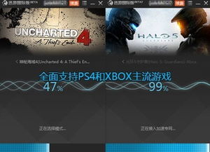 迅游游戏币,解锁畅玩新境界
