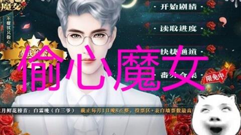 橙光游戏变态,解锁奇幻冒险之旅
