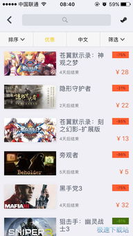 搜索游戏库,游戏库中的热门游戏盘点