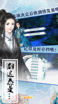 橙光游戏h5,解锁你的奇幻冒险之旅