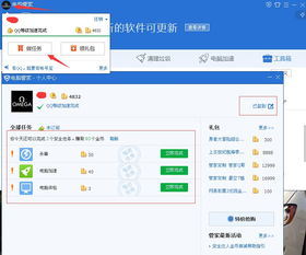 qq游戏大厅 