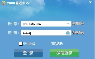 欢太游戏中心官网版 