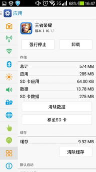 安卓游戏闪退修复,安卓游戏闪退问题深度解析与修复攻略