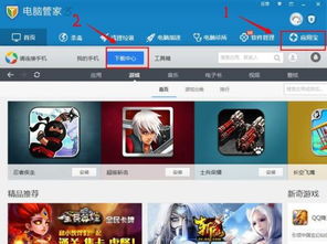 中国最大破解游戏网站,破解江湖风云录