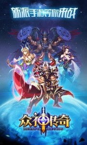 玄幻卡牌游戏