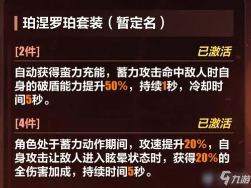 网络游戏排行榜2012前十名,盘点前十热门游戏