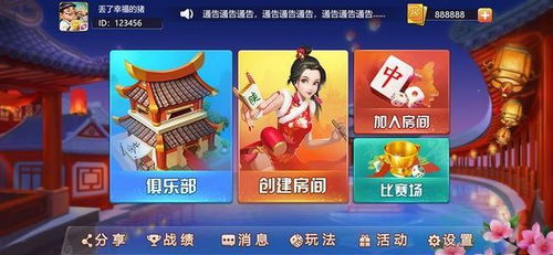 ok游戏中心,OK游戏中心带你畅游虚拟世界