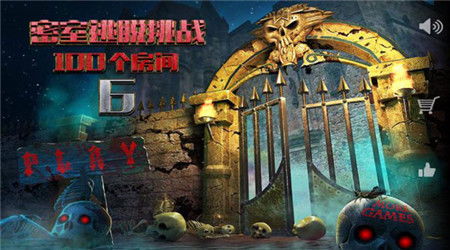 密室探险游戏,勇闯未知世界