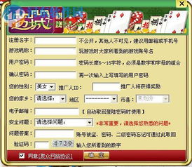 边城游戏大厅下载