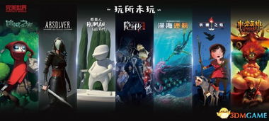 独立游戏发布,创意与挑战的完美融合