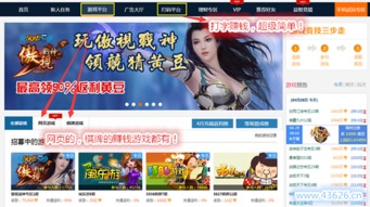 兼职游戏攻略,解锁游戏新境界