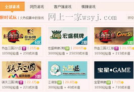 史努比的小镇故事无限金币游戏 