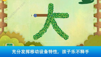 数字游戏英雄生存 