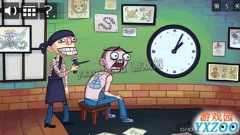 玩具熊游戏5正版 