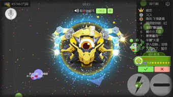 球球大作战2024糖果战争游戏v12.1.2官方版最新下载 