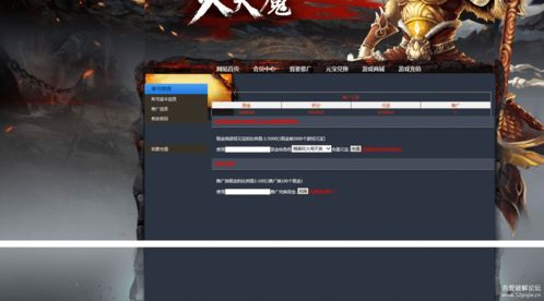 网页游戏服务器端
