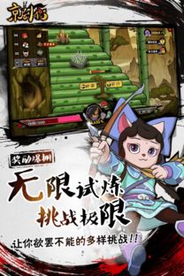 热剧猫官网版下载 