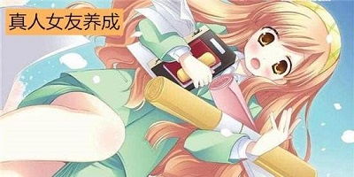 魔女养成记 