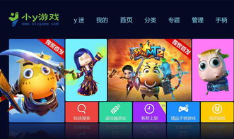 这是什么梗小游戏手机版2024下载安装官方版 