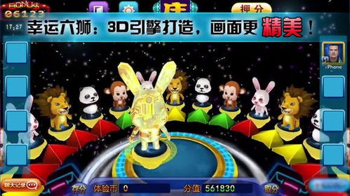 车城 ***  