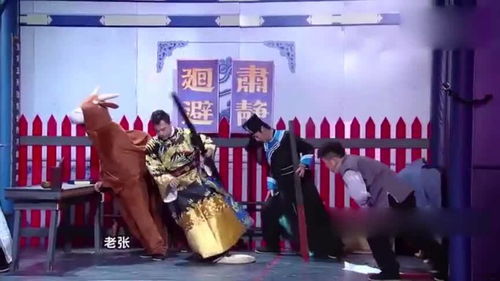 什么什么里奥冒险 