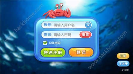 全局快捷方式手机app下载v201 