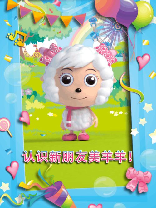 走羊窝游戏,探索走羊窝游戏的趣味与智慧