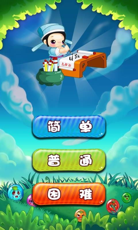 自考智题库app下载 