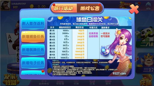 贪玩游戏排行,揭秘热门游戏榜单背后的热门现象