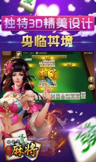 河池游戏,畅享欢乐时光