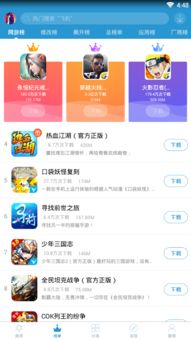 破解助手游戏,解锁无限乐趣的神秘之旅