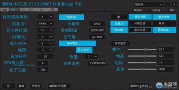 游戏配置工具,打造个性化游戏体验的得力助手