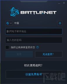 战网游戏有哪些,探索热门虚拟世界与竞技乐园
