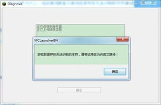 游戏路径怎么改成英文,Transforming Game Paths into English: A Comprehensive Guide