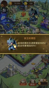 捕精灵的游戏,探索神奇宝可梦世界的冒险之旅