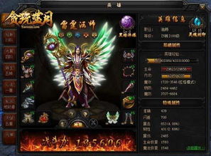 贪玩游戏盒子安卓版 
