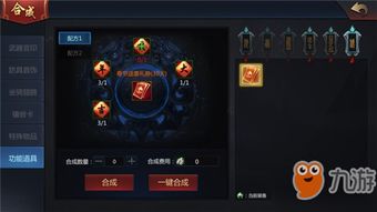 梦三国手游下载百度版 