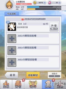 有爱清单 