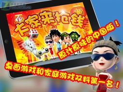解压高手赚钱游戏 