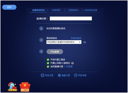 我的女神是仆从冷狐版游戏直装 